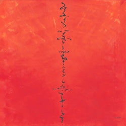 PAUL ARCHER - ART (BLACK VINYL LP)