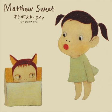 MATTHEW SWEET - KIMI GA SUKI RAIFU - 5024545851717