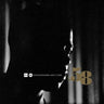DONALD BYRD AND BOBBY JASPAR - CANNES 58 (AUDIOPHILE LOST LIVES SERIES)