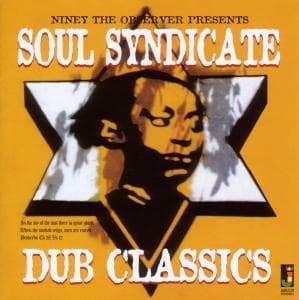 SOUL SYNDICATE - DUB CLASSICS (BLACK VINYL)