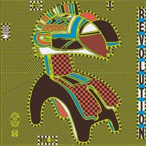 VARIOUS ARTISTS - MUSIC FOR A REVOLUTION VOL 1 - GUINEAS SYLIPHONE LABEL (BLACK VINYL 2LP)