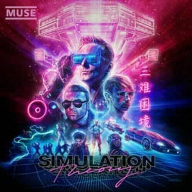 MUSE - SIMULATION THEORY - 0190295578831